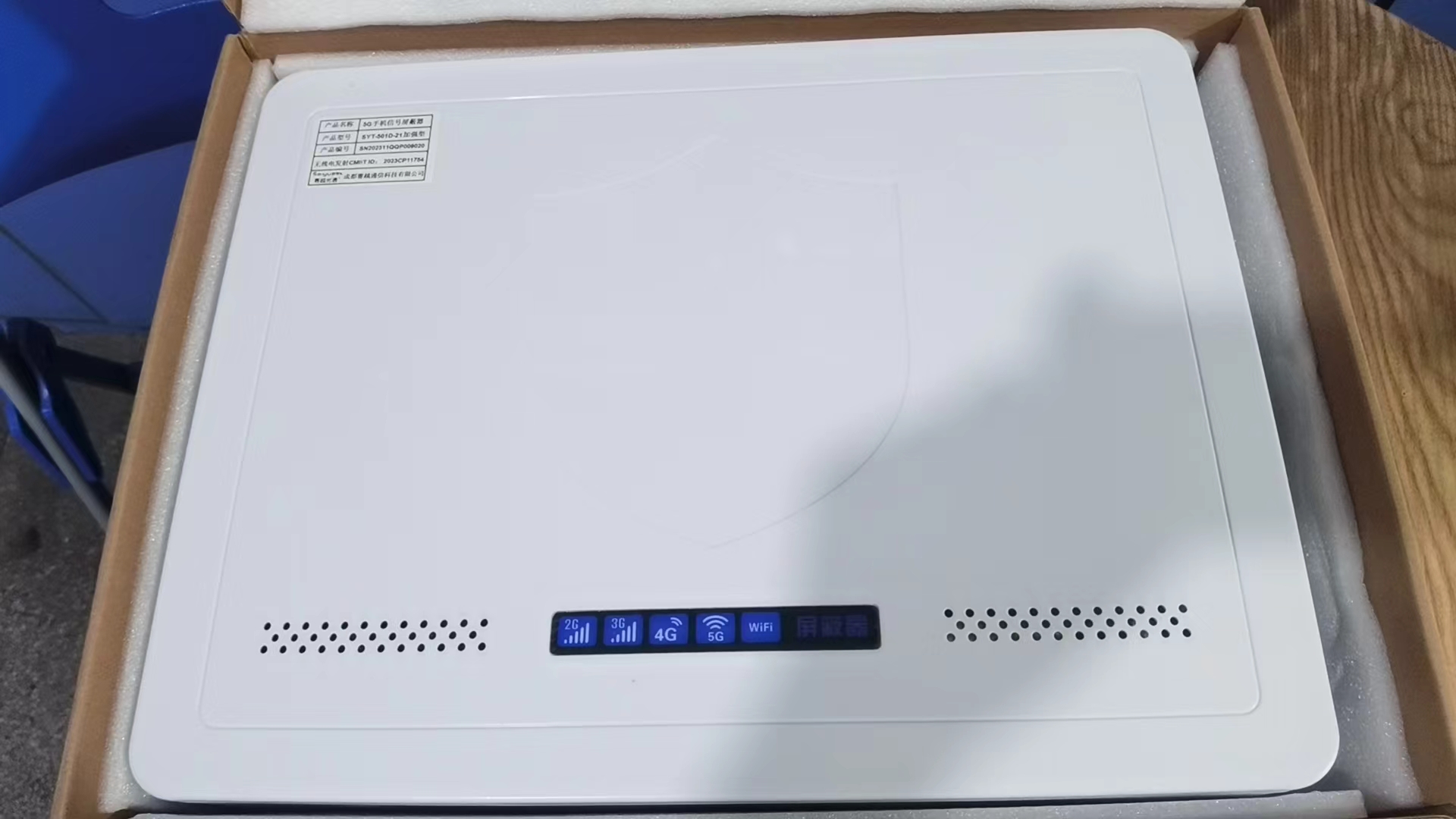  白鹭湖管理区内置21路移动通信干扰器