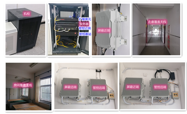  白鹭湖管理区某武警部队屏蔽管控案例（数字信令级）