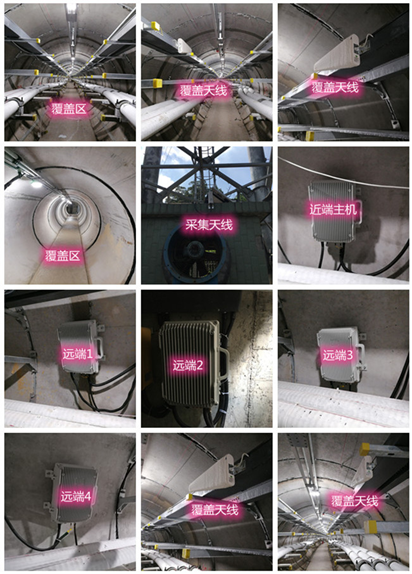  白鹭湖管理区电力管廊覆盖天线方案案例