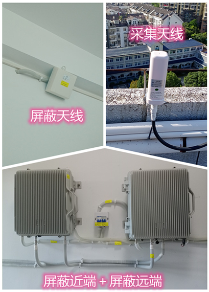  白鹭湖管理区某检察院保密室屏蔽案例（数字信令级）