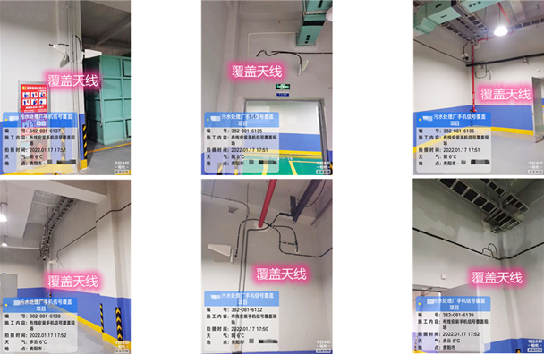  白鹭湖管理区污水处理净水厂地下箱体覆盖案例